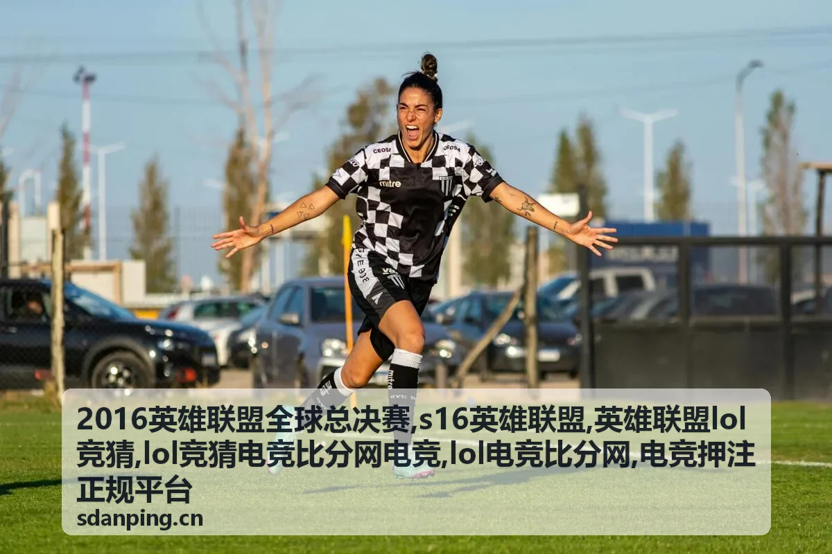 LOL电竞比分网赛事比分动态封面图